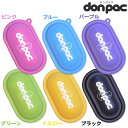 don-pac(ドンパック) POP ブラック・ピンク・イエロー・グリーン・ブルー・パープル 【TC】