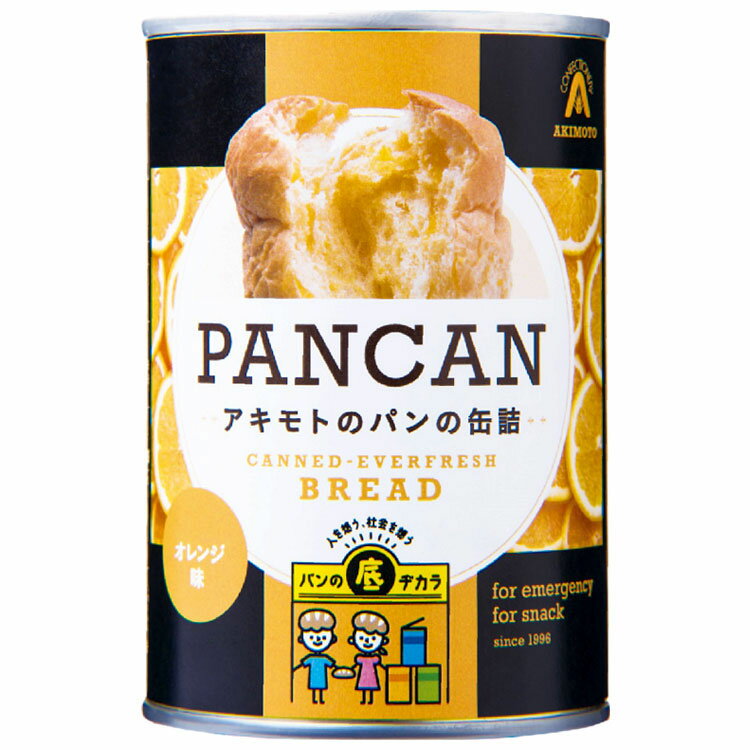 備蓄食 PANCAN 1缶 100g アキモト パンカン 缶詰 備蓄 防災 非常食 保存食 乾パン オレンジ味 ストロベリー味 ブルーベリー味【D】【拡】