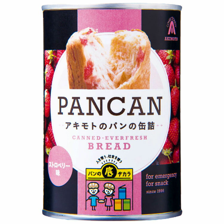 備蓄食 PANCAN 1缶 100g アキモト パンカン 缶詰 備蓄 防災 非常食 保存食 乾パン オレンジ味 ストロベリー味 ブルーベリー味【D】【拡】