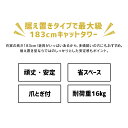 【本日P5倍！ワンダフルデー】キャットタワー スリム 大型猫 おしゃれ 据え置き 省スペース 猫タワー 猫 キャット 猫用品 爪とぎ 多頭飼い 猫 おもちゃ 子猫 シニア 送料無料 ネコタワー 置き型 ハンモック 複数飼い つめとぎ ストレス解消 遊遊び場 CTHR-61 3