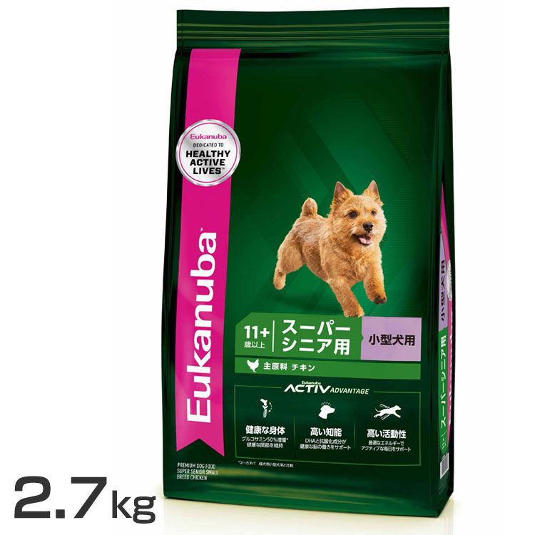 Rakuten - ユーカヌバ スモール スーパーシニア 2.7kg ユーカヌバ ドッグフード スーパーシニア 小型犬 小粒 ユーカヌバ