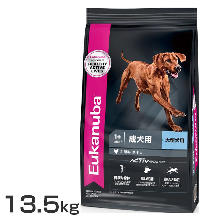 國產 - ユーカヌバ ラージ アダルト 13.5kg ユーカヌバ ドッグフード ラージ 大型犬 アダルト 大粒 ユーカヌバ