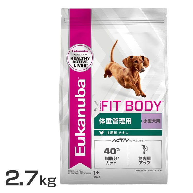 ユーカヌバ スモール フィットボディ 体重管理用 1歳以上の小型犬用 2.7kg ユーカヌバ ドッグフード 体..