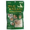 【全品ポイント2倍！30日限定】【欠品】フリーズドライのレバー犬用24g 【TC】