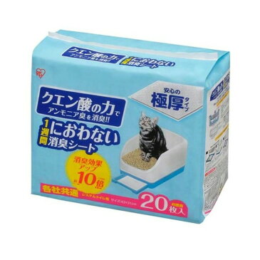 システム猫トイレ用脱臭シート クエン酸入り TIH-20C 20枚 システムトイレ用1週間におわない消臭シート 脱臭シート 猫トイレ ネコトイレ 猫用トイレ アイリスオーヤマ