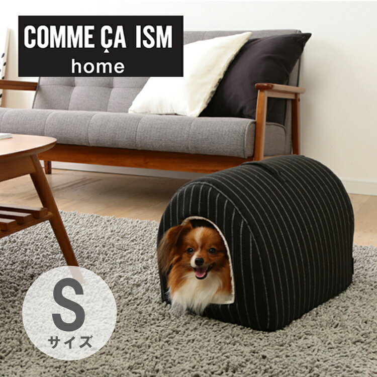 COMME CA ISM ペットベッド ドーム型ハウス Sサイズあったか ペットベッド ペット ベッド コムサ ペット用品 犬 猫 COM-DHS アイリスオーヤマ [2017af]