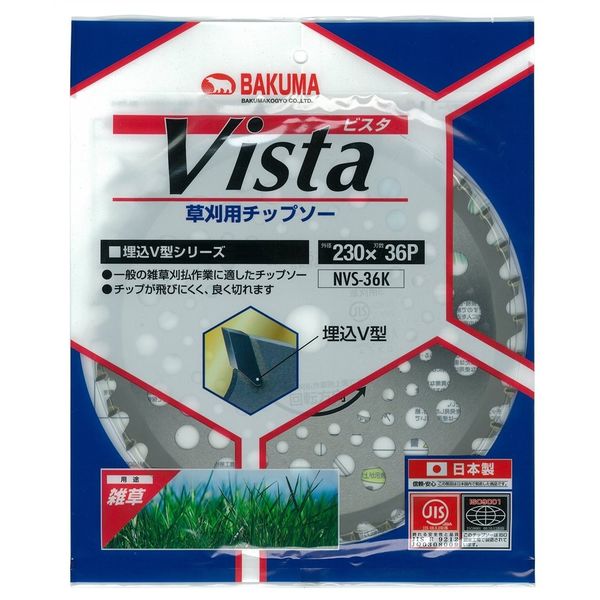 ※法人様限定※ バクマ工業 草刈りチップソー ビスタ軽量 NVS-36K 1ケース