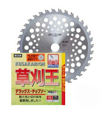※法人様限定※ バクマ工業 草刈りチップソー 草刈王　軽量　230x36P 1ケース