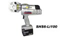 アーム産業 コードレス油圧式スエージャー(ステンレススリーブ用) SHS6−Li100