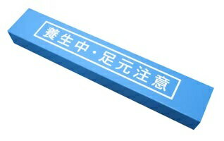 乐天商城 - ※法人様限定　MF　カマチマン®　10枚　【個人宅・北海道・沖縄・離島別途運賃】
