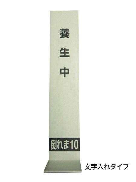 乐天商城 - ※法人様限定　MF　倒れま10（印刷品）　20枚　【個人宅・北海道・沖縄・離島別途運賃】