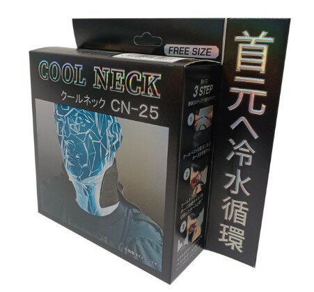 乐天商城 - マイト工業　クールネック　CN-25