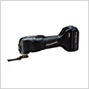 パナソニック 充電マルチツール 14.4V 5.0Ah 電池パックセット品 60分充電 EZ46A5LJ2F-B 黒 代引き不可商品です。北海道・沖縄・離島は別...