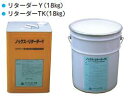 ノックス・リターダーTK 18kg(4)