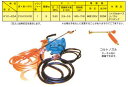ノックス 電動スプレヤーKYC-20A