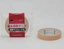 オカモト化成品 布テープ 養生用 YJー01 48mmx25m クリーム 1ケース(30巻)価格です 代引き不可商品です 沖縄・離島は別途送料かかります