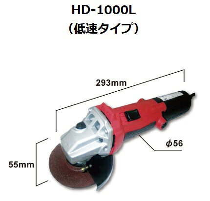【特　長】 ・手元スイッチ採用 ・使用砥石Φ100mm ・回転数9,000mim ・強力トルク ・二重絶縁仕様 　　カーボンブラシ：KD-6　 【用途・形状】 ・一般鋼 ・特殊鋼 ・鋳物材などの研削、バリ取り作業 ・熔接面の仕上げ作業 ・非鉄金属類の研削、仕上げ作業 ・金属製品の錆落とし、塗装はがし作業 ・特殊研磨ホイールを使用しての金属、FRP、石材、木材などの研磨作業 【付属品】 砥石（エコフレックス） スパナ