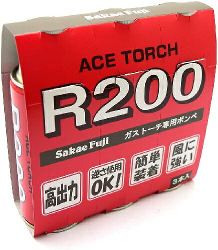 乐天商城 - 【法人様限定ケース特価】　榮精機　ガストーチ　R-200【3本パック】（1ケース16P入り）　代引き不可商品です。【北海道・沖縄・離島は別途運賃】