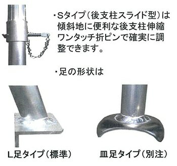 【法人様限定】ミツル　アルミ三脚ES型『7尺』【北海道・沖縄・離島・九州・四国は...