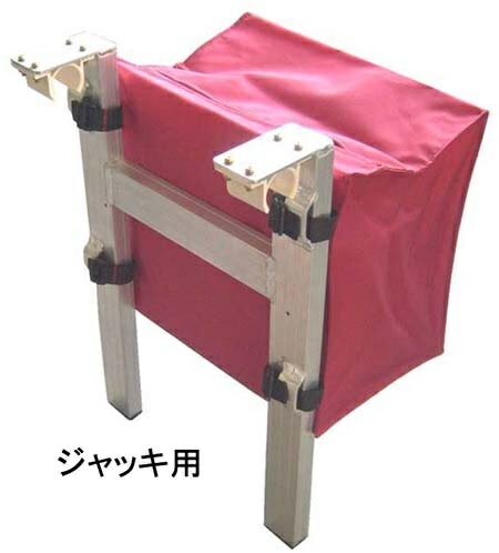 Rakuten - ※法人様限定※代引不可※　ミツル　ゴンドラ用収納バック　『ジャッキ式』【北海道・沖縄・離島は別途運賃】