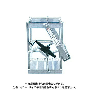 Rakuten - ※法人様限定※代引不可※　ミツル　ジャッキ式ゴンドラ『角小』　【北海道・九州・沖縄・離島は別途運賃お見積り】