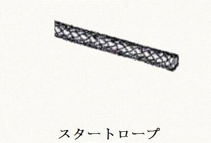 Rakuten - のぞみ製綱　スタートロープ　4.5mmx100m　代引き不可商品です　『離島は別途送料かかります』