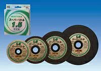 ノリタケ　切断砥石　スーパーリトル　125mmx1.4mmx22mm　（外径x厚みx穴径）　A46SBF　1ケース（100枚）価格です『北海道・沖縄・離島は別途送料』