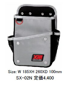 新素材・新機能のアルミコーティング　電工袋シリーズ　SX-02N