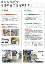 燕振興工業ホームミラー用　ポール色：オレンジ　34Фx2,200mm