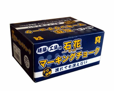 祥碩堂 石花マーキングチョーク(24本入)