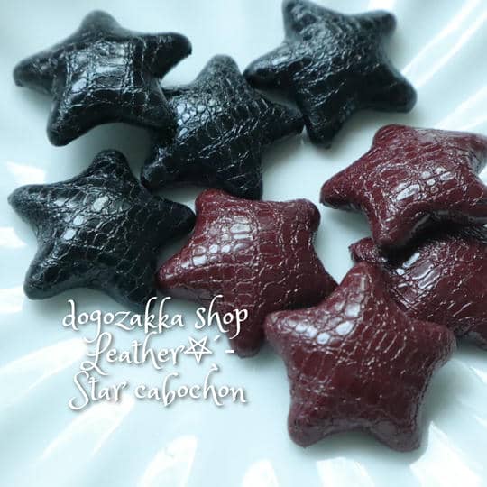 乐天商城 - 【道後雑貨店】4個スター形レザーカボション　ハンドメイド アクセサリーパーツ アクリルストーン アクリルビーズ チャーム レア インポート 手芸 材料 副資材 レトロ モード系 ハンドメイド材料