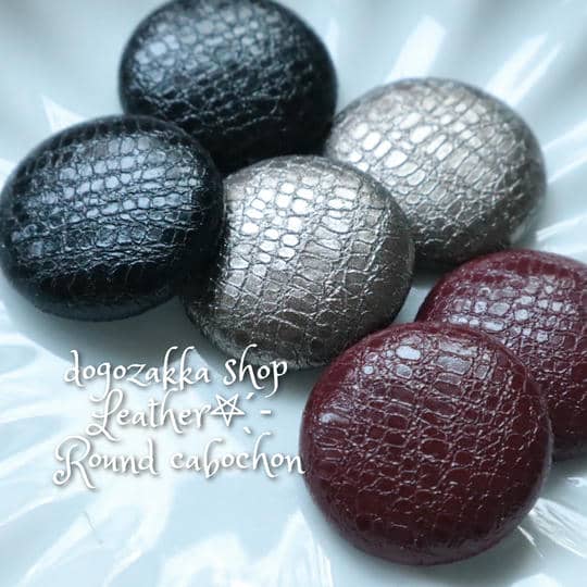 乐天商城 - 【道後雑貨店】4個ラウンド形レザーカボション　ハンドメイド アクセサリーパーツ アクリルストーン アクリルビーズ チャーム レア インポート 手芸 材料 副資材 レトロ モード系 ハンドメイド材料