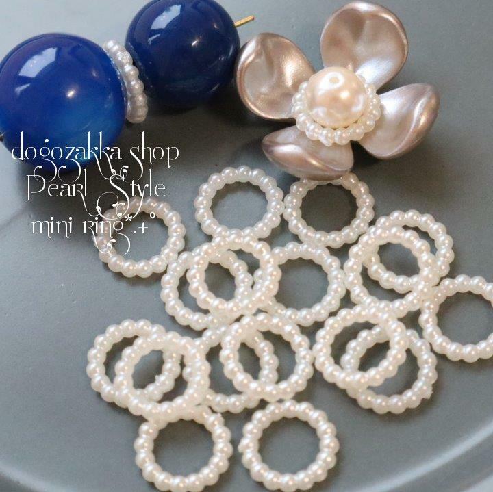 Rakuten - 【道後雑貨店】30個 　パール風アクリルリングパーツ　ロンデル　　スペーサー　ハンドメイド アクセサリーパーツ アクリルストーン アクリルビーズ チャーム レア インポート 手芸 材料 副資材 レトロ モード系 デザインストーン
