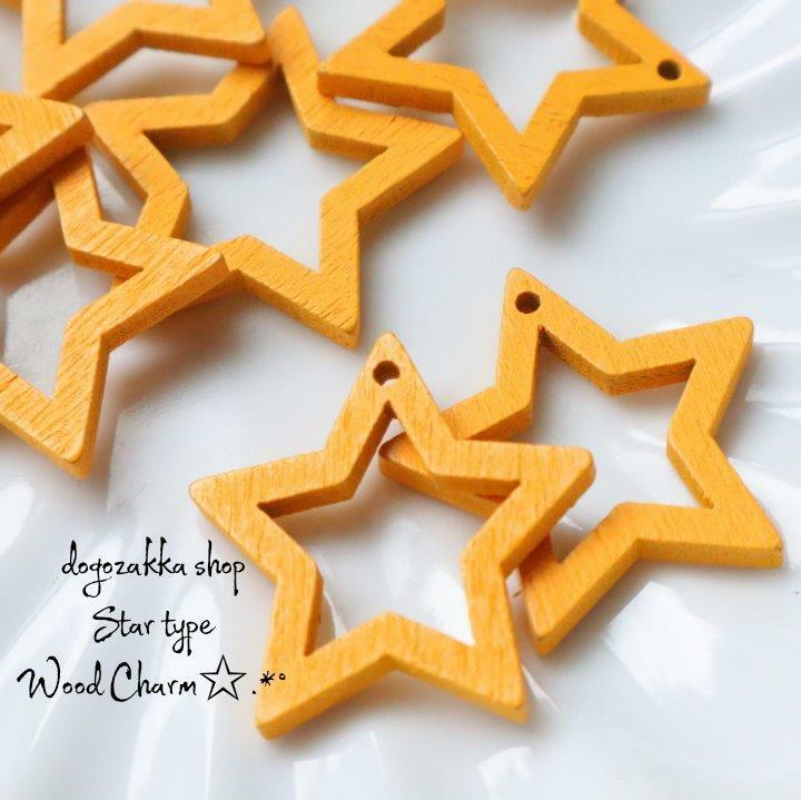 【道後雑貨店】6個 ※ウッドスターパーツ イエロー ストーン　ハンドメイド アクセサリーパーツ アクリ..