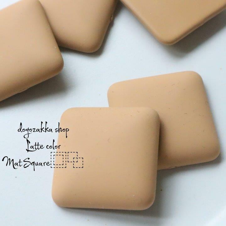 【道後雑貨店】　4個☆大ぶりマットカラースクエアカボション　ライトブラウン