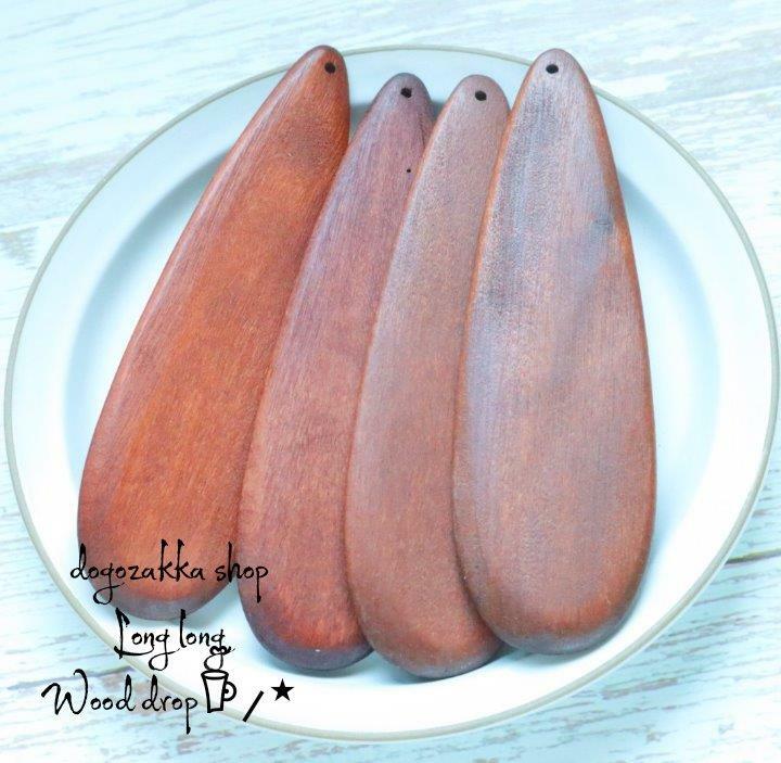Rakuten - 【道後雑貨店】2個 　12cmX3.5cm　特大しずく形ウッドパーツ（穴あり）