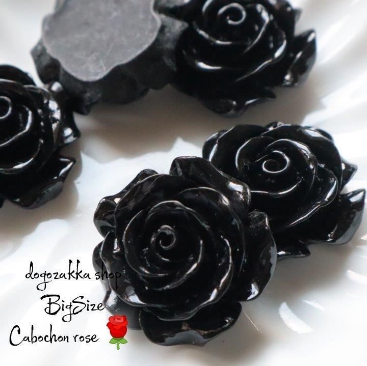 【道後雑貨店45】6個 2.8cmローズパーツ　ブラック　 アクリルストーン ハンドメイド アクセサリーパー..