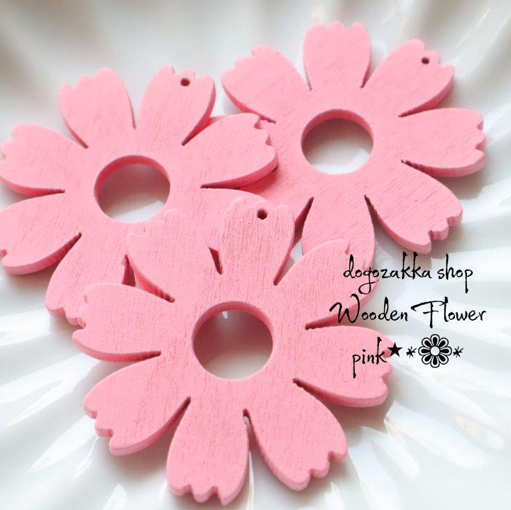 【道後雑貨店】6個☆4cmおおぶりウッドフラワーパーツ 　ピンク ストーン　ハンドメイド アクセサリーパ..