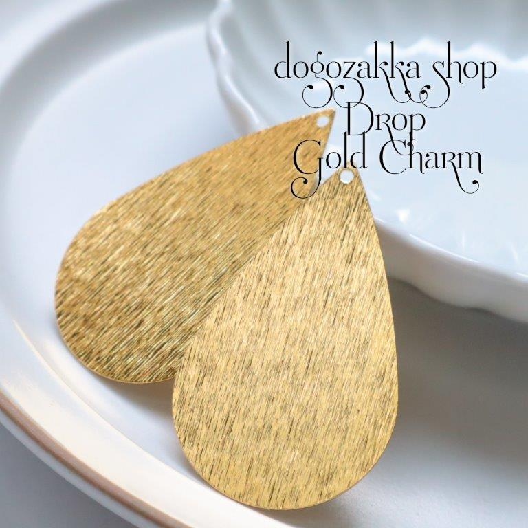 【道後雑貨店】4個 　しずく型合金パーツ　ゴールド　 アクリルストーン アクリルビーズ チャーム レア インポート 手芸 材料 副資材 レトロ モード系 デザインストーン