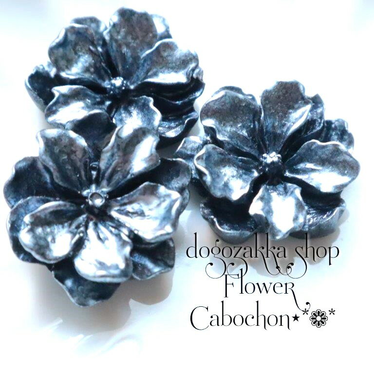 【道後雑貨店45】6個☆2.2cmフラワーパーツ　ブラック　 アクリルストーン ハンドメイド アクセサリーパ..