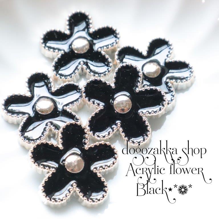 【道後雑貨店45】10個☆2.1cmフラワーパーツ　ブラック　 アクリルストーン ハンドメイド アクセサリー..