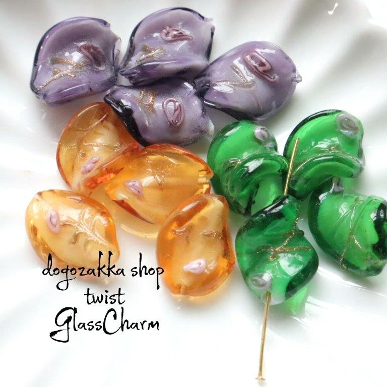 【道後雑貨店】2個☆ひねりガラスビーズ　ハンドメイド アクセサリーパーツ アクリルストーン アクリル..