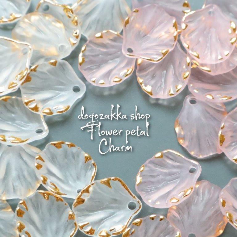 【道後雑貨店】20枚☆1.7cmx1.4cm花びらパーツ　 ハンドメイド アクセサリーパーツ アクリルストーン ア..