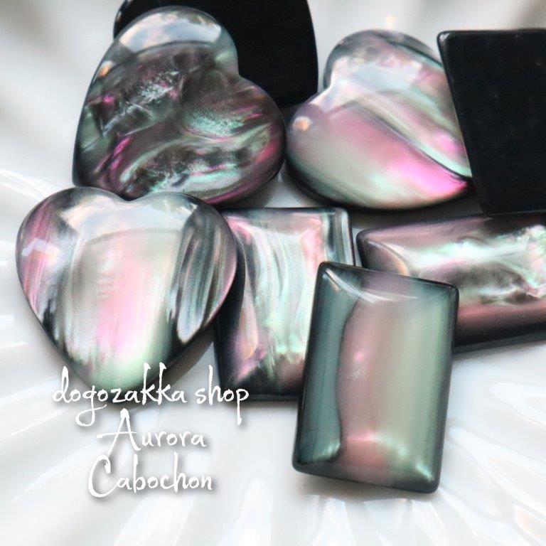 【道後雑貨店】4個☆オーロラカボション　ハンドメイド アクセサリーパーツ アクリルストーン アクリル..