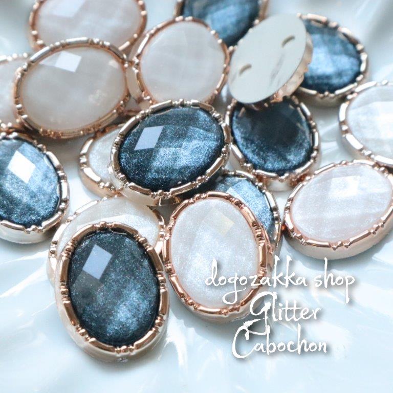 【道後雑貨店】6個 　アンティーク調アクリルカボション　ハンドメイド アクセサリーパーツ アクリルス..