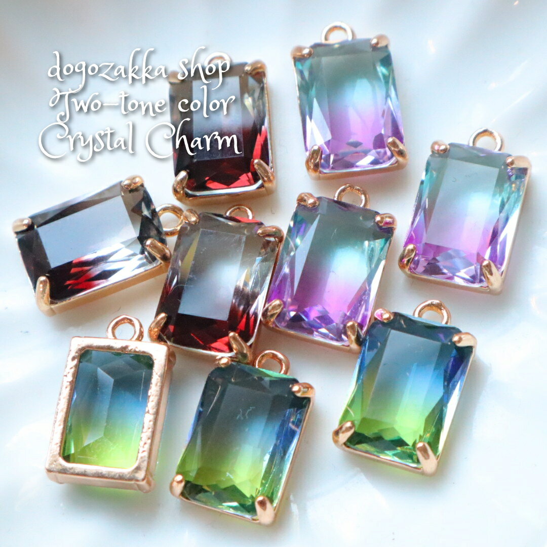 【道後雑貨店】2個※グラデーションスクエアチャーム　ハンドメイド アクセサリーパーツ アクリルストー..