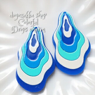 【道後雑貨店】4個☆幾何学模様のしずく形パーツ　ブルー アクセサリーパーツ アクリルストーン アクリ..