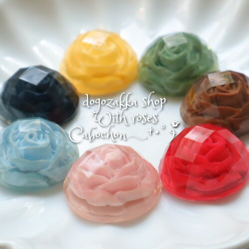 【道後雑貨店】4個☆多角形フラワーカボション　　ハンドメイド アクセサリーパーツ アクリルストーン ..