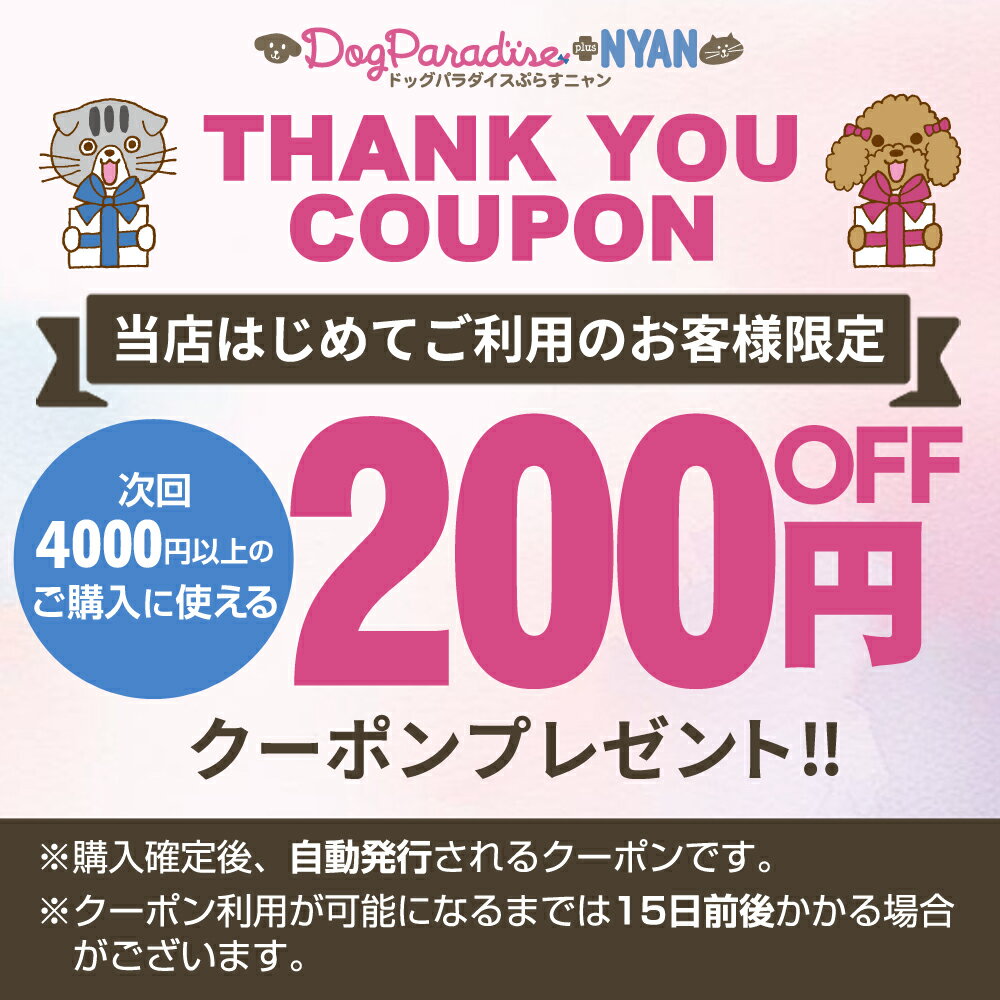 【5/16 01:59まで！ペット割でもれなくポイント最大5倍】ママクック フリーズドライのササミ 猫用 150g×3袋セット ふりかけ ささみ 猫 ねこ キャット おやつ ネコ まとめ買い 2