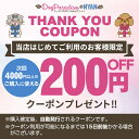 プライムケイズ オランダ産ヤギミルク200g(ドック 犬 ドッグ ドッグ ペット ペット) 2